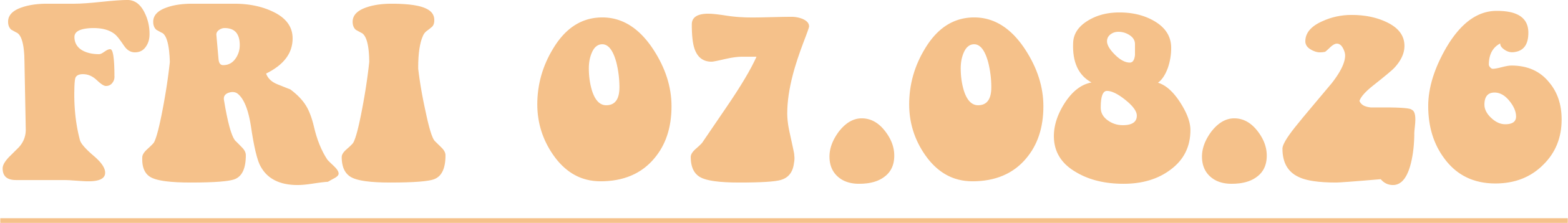 FR 07.08.
